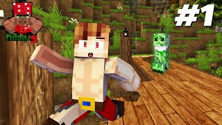 อย่าเชียวนะ...เจ้าบาคู่ม!! | 🍀Minecraft รับใช้ลุง[II] ภาค5 : EP.1🍀