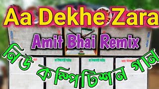 dj dinu_competition music_aa dekhe jara dj song_hindi competition dj | dj amit