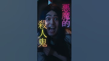 捜査資料【浦野善治】｜映画『スマホを落としただけなのに ～最終章～ ファイナル ハッキング ゲーム』【11月1日(金)公開】