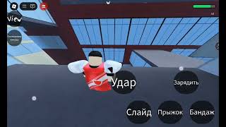 Прохожу паркуры roblox | ОСТОРОЖНО ВОЗМОЖНО СКРИМЕРЫ
