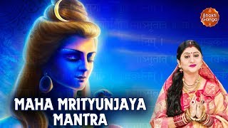 Maha Mrityunjaya Mantra महामृत्युंजय मंत्र (Rudra Mantra) By Namita Agrawal