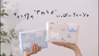 【日本製紙クレシア】クリネックスティシュー　プレミアム　ソフトパック　200組/110組