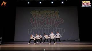 UNI1 - ADULTS CREW - RUSSIA HIP HOP DANCE CHAMPIONSHIP 2020