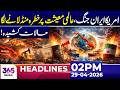 US–Iran W@r | Global Economic Risks Increase | 02 PM Headlines | 29 April 26 | 365 Plus
