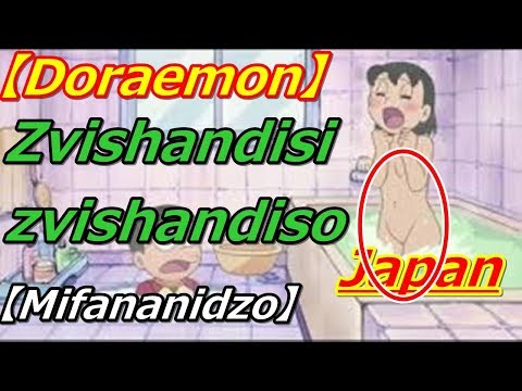 【Doraemon】Taura zvinyorwa zvinonyadzisa  【Anime】