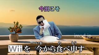 تحميل أغنية 逆再生カンナムスタイル Mp3 Mp4