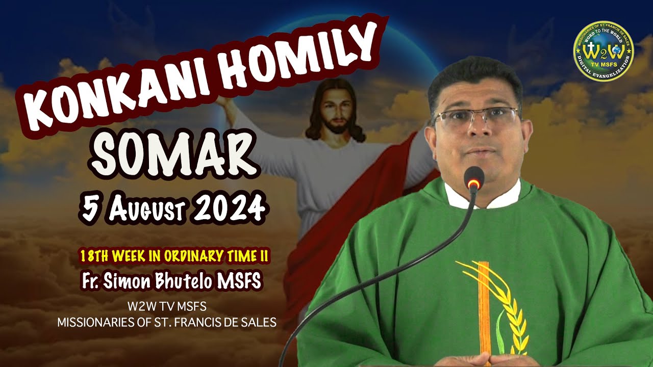KONKANI HOMILY | 4 AUGUST 2024 | 18TH WEEK ORDINARY TIME II #homilies # ...