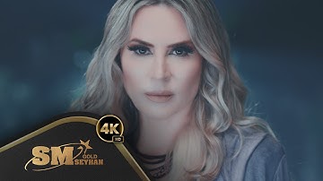 Yazgı & Turan Ulus - Sanma ki Kandırdın