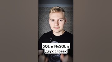 #рекомендации #программирование #базыданных #sql #nosql
