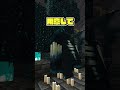 敵モブをバカにしたら復讐された【まいくら・マインクラフト】#shorts
