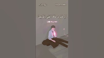 اكتب شئ تواجر عليه #ارح_قلبك #قرآن #اسلام_صبحي #سورة_الشعراء #اكسبلور #اعتني #ترند #لايك