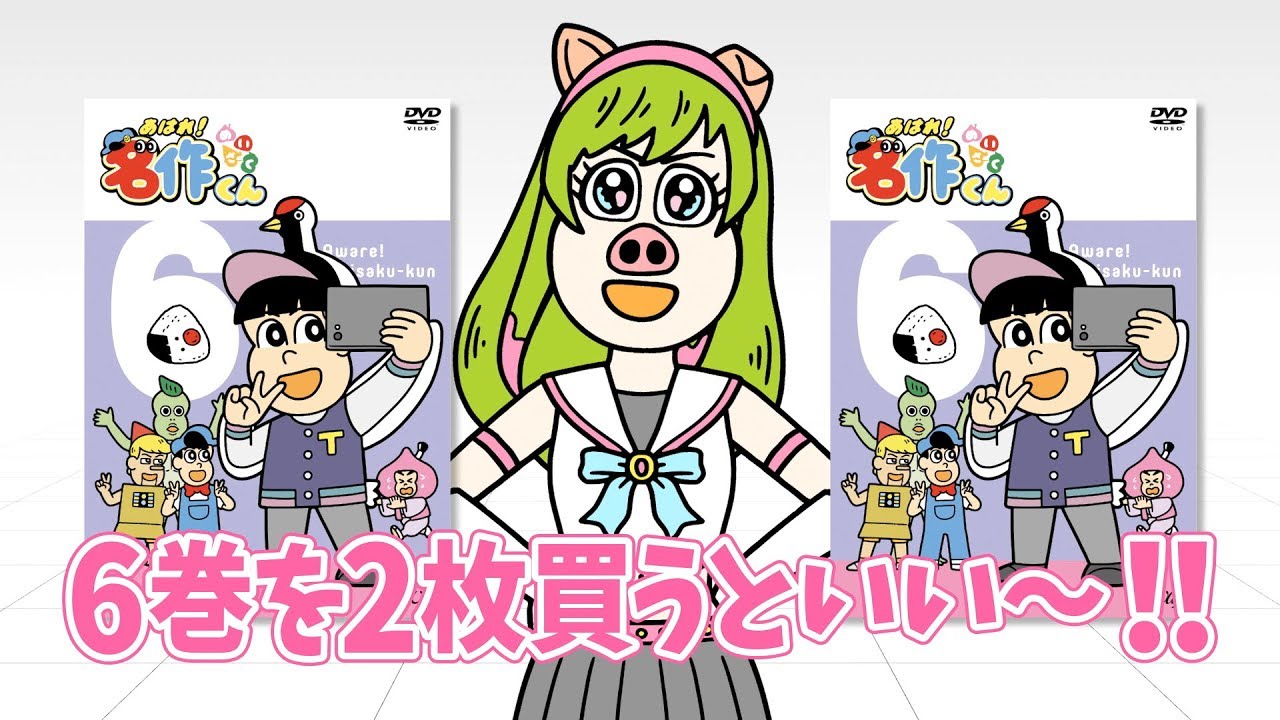 Aware Meisaku Kun Dvd Hatsubai Kettei Episode 8 Discussion Aware Meisaku Kun Dvd Hatsubai Kettei Episode 8 Discussion