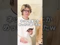 本当は教えたくない【全オタク必見】推しの服・食べてる物の調べ方！#PR #aespa #Google