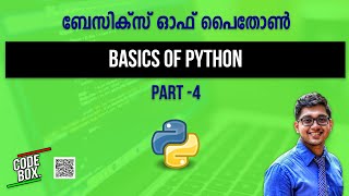 Python Classes in Malayalam|| Loops ||ലൂപസ്  ||Part-4