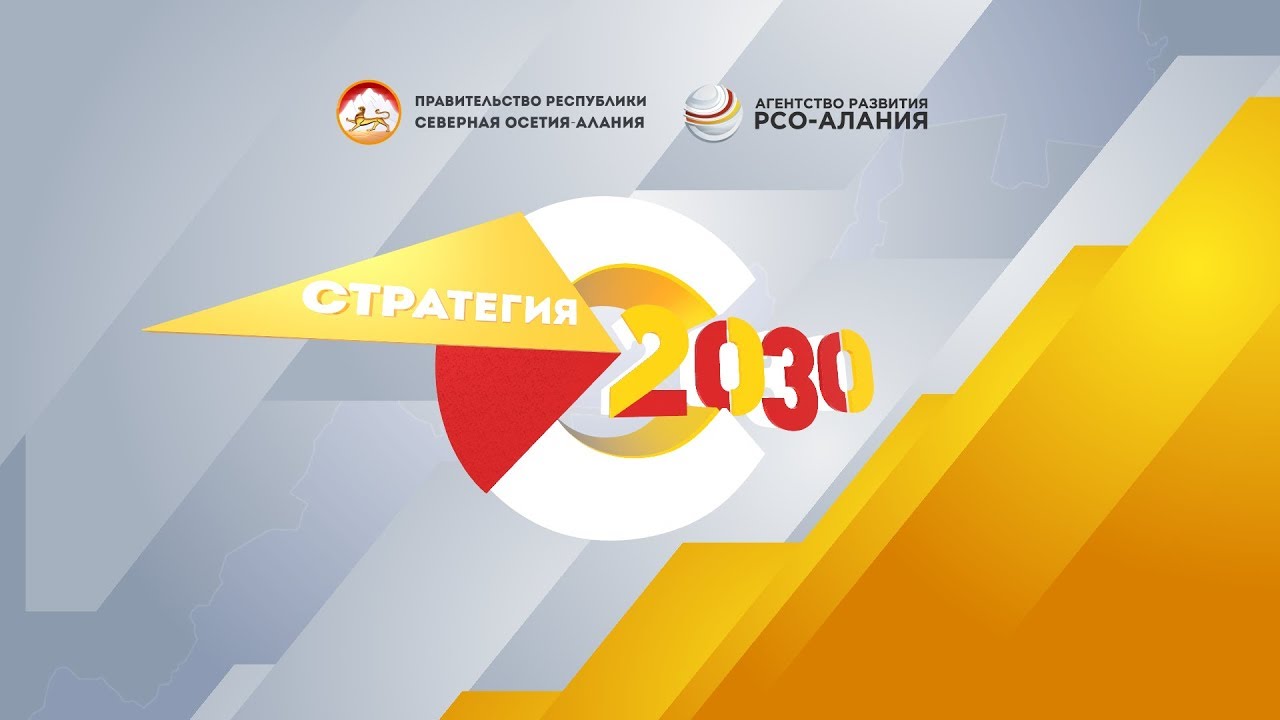 Грант приоритет 2030