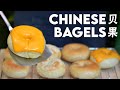 Chinese bagels 