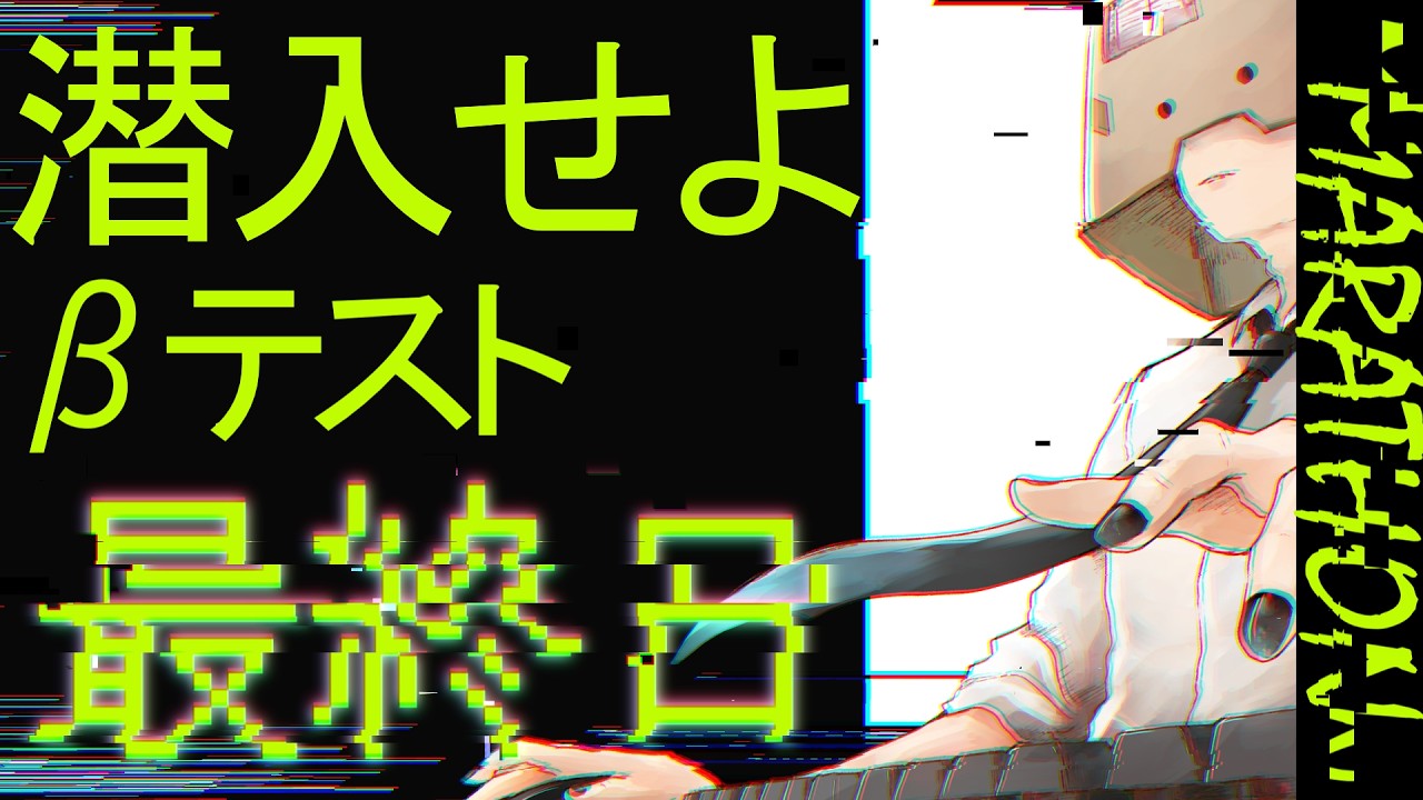 【MARATHON】新作FPSのβテストや！気軽に遊んでいくでー！2日目