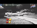 قالولي راح ومايرد قلت الي روح براحتك