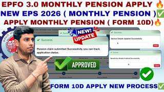 EPFO 3.0 🔥 MONTHLY PENSION ( FORM 10D ) APPLY ONLINE ✅ | NEW EPS 2026 ( MONTHLY PENSION )🔥 FORM 10D Update