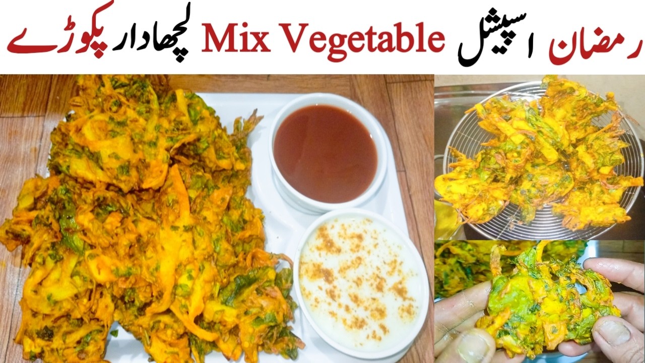 Street Style Super Crispy Mix Vegetable Pakora | Ramzan Iftar Special Crunchy Hack 🤤😋
