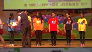 1070615畢業典禮 36頒發靈鷲山孝親楷模獎