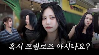 혹시 구독 한번만 부탁드려도 될까요?