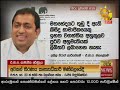 හිරු 6.55 ප්‍රධාන ප්‍රවෘත්ති ප්‍රකාශය - Hiru TV NEWS 6:55 PM Live | 2020-05-27