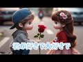 君が好きで大好きで(歌詞付き)/SuperBoys