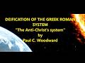 DEIFICATION OF THE GREEK ROMAN SYSTEM "The Anti-Christ's system"