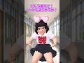 ドクロマークは泥棒のしるし！？？#zepeto #ゼペット