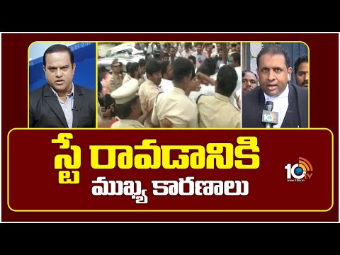 స్టే రావడానికి ముఖ్య కారణాలు : పిటిషనర్ మయూర్ రెడ్డి | BC Reservation Bill | Telangana High Court | - 10TVNEWSTELUGU