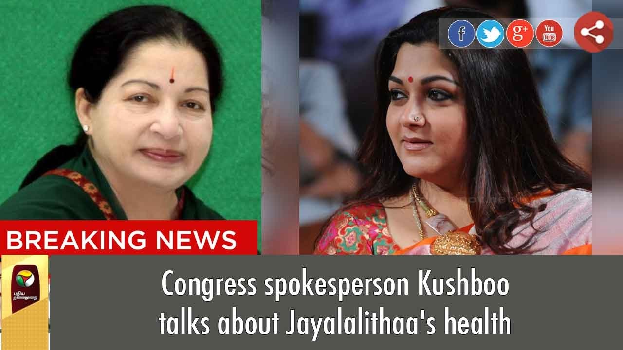Congress spokesperson Kushboo talks about Jayalalithaa's health Maxresdefault