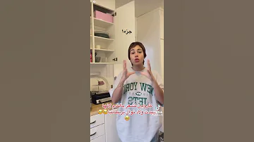 كارولين ندمت كي هدرت في بنت نوال 