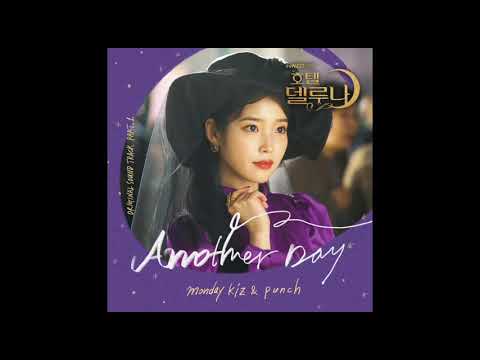 [Audio] 먼데이키즈(Monday Kiz), 펀치(Punch) - Another Day