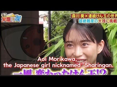 Revealed in DOOD: Mirza Ali