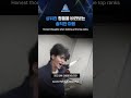 [PRODUCE 101 JAPAN SHINSEKAI] 상위권 형들을 바라보는 솔직한 마음