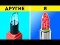 Гениальные красивые хитрости 💄💡, которые упростят вашу жизнь! ✨💅