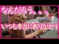 【感謝】近づいて後ろから○○させてくれるいおりんｗ　【伊織もえ＿切り抜き】#ﾓｴｰ