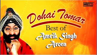 Tribute To Amrik Singh Arora Bengali Film & Modern Songs Best Of Amrik Singh Arora Jukebox