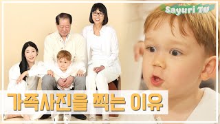 할머니와 항암치료 전 마지막 가족사진을 찍었습니다. - 사유리TV