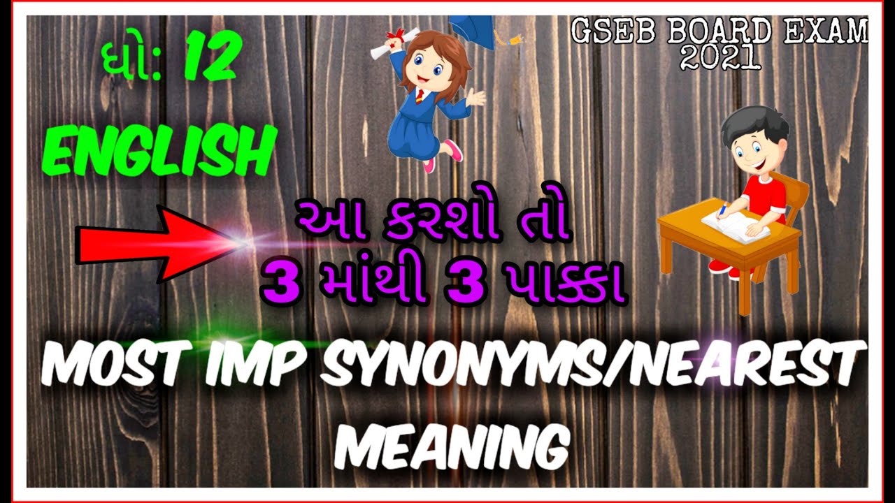 Std 12 English Synonyms Nearest Meaning GSEB Board 2021 In Gujarati std-12-english-synonyms-nearest-meaning-gseb-board-2021-in-gujarati