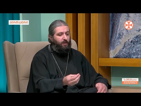 მღვდელი თომა ცეცხლაძე - მოწამეობრივი ღვაწლის შესახებ