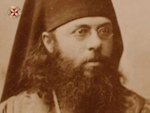 ჩვენი ფონდი - სერგო ვარდოსანიძე-სრულიად საქართველოს კათოლიკოს-პატრიარქი ლეონიდე ოქროპირიძე