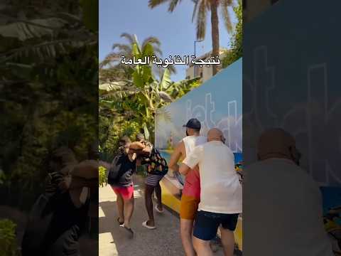 لما نتيجة اخوك تطلع اكسبلور  ضحك  كوميديات    