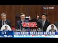 花蓮洪災
