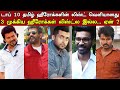 Kollywood today  top 10 tamil heros 3 big heros missing vijay ajith suriya dhanush