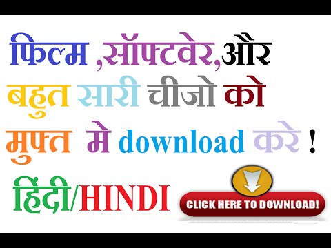how-to-download-movie-from-utorrent-हिंदी/hindi