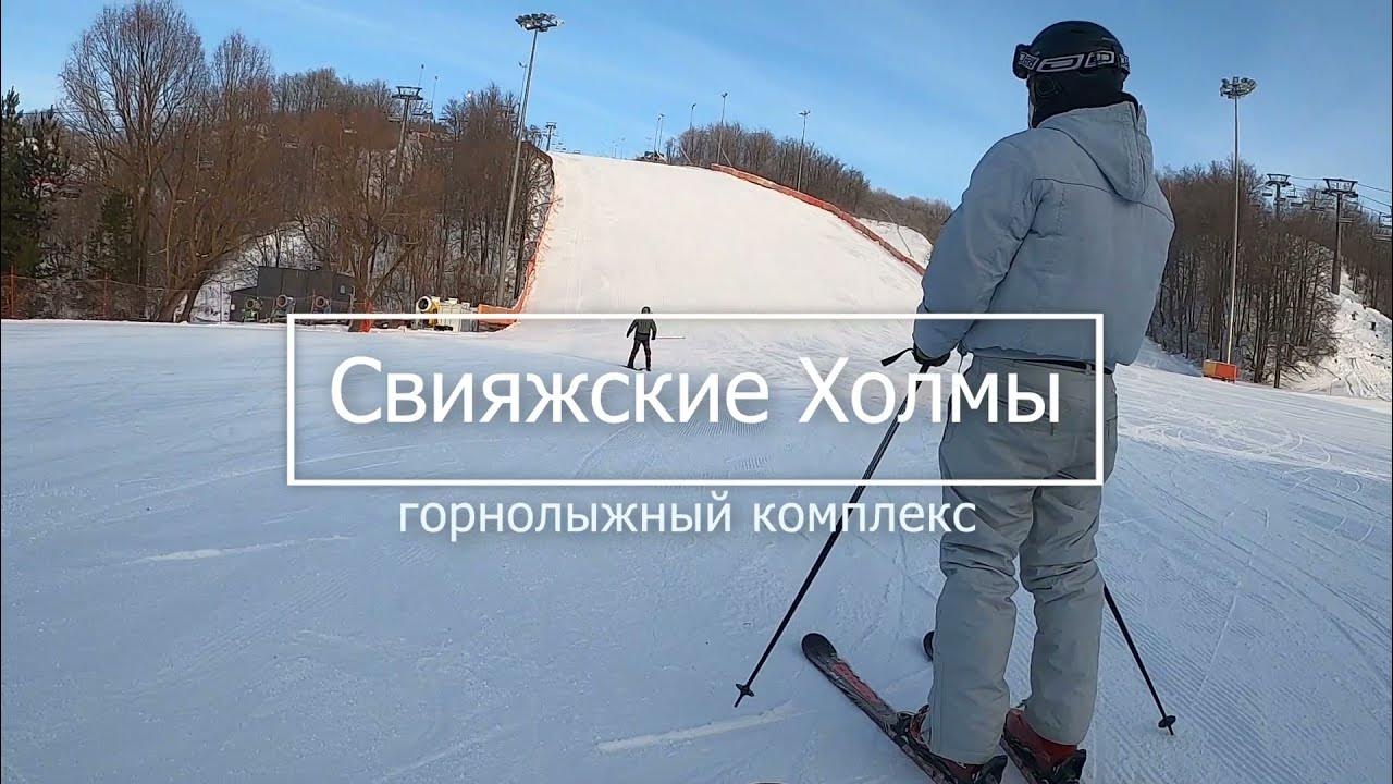 Свияжские холмы Казань трассы