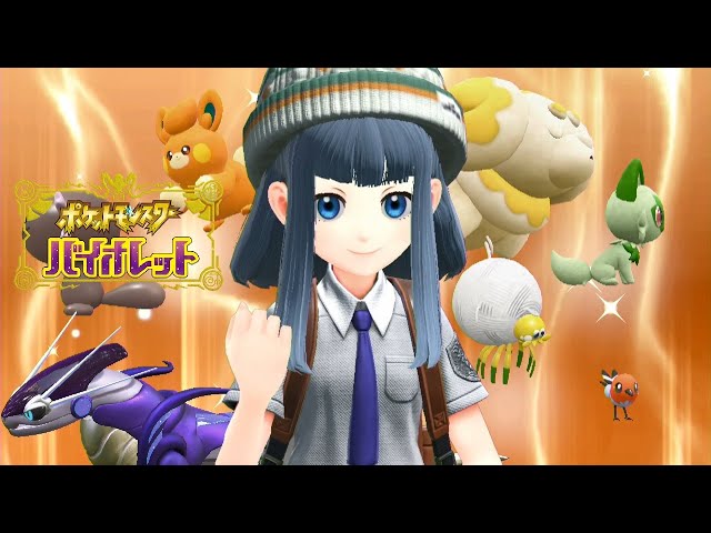 ピカピカポケットモンスター バイオレット, Xenoblade 2, Mythra - Xeno Series Wiki