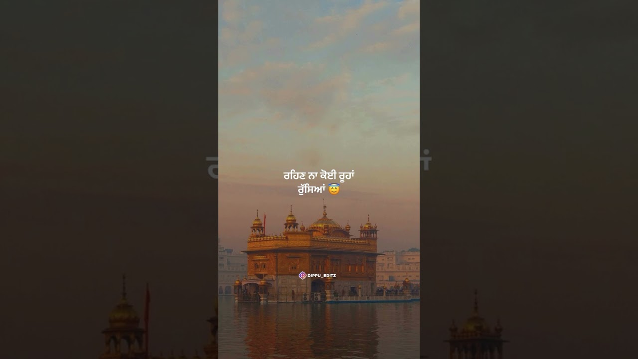 Mehar Teri |Aman Kheva| |Harry| |Skyler| latest punjabi song 